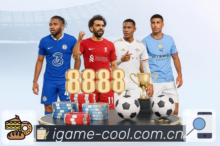 爱游戏数据解读App