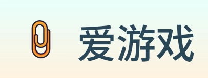爱游戏 logo